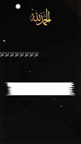 #madina #naat #viral #video #tiktok #1million #views #foryou #