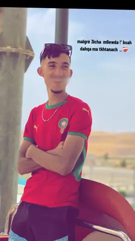 #fypシ゚ #explore #fouryou #pourtoi #videoviral #video #morocco #tik_tok  ❤️‍🩹