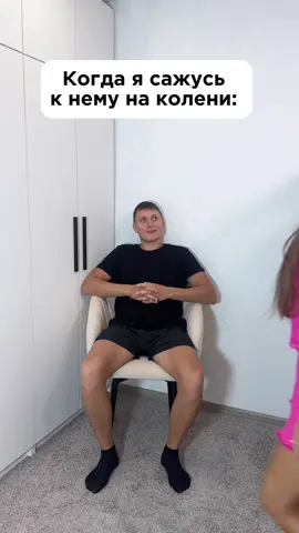 Подпишись✅ новый REELS каждый день . . 🔺Мы в Инсте и ТГ: lera_i_sasha . . . #блог #рилс #обзоры #вб #бартер #смешно #юмор #декрет #семья #жиза #ржач #смех #смешно #матьгода #оченьсмешно #блогер #блогерыроссии #реклама #ищублогера #детское   #жизненно #обзорвб #топ #смешныерилс #вайлдбериз #погодки #мужижена #семейныйюмор  . Дети, юмор, погодки, трехлетка, смешно, дом, семья, мам дочки, рилс, рекомендации, тренды, мамскийблог, жизненно, блогер, топ, декрет, братисестра, бартер, реклама, обзоры, вб