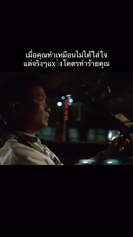 หม่ำคือผม #fyp #3chasadposting #sad #เศร้า 