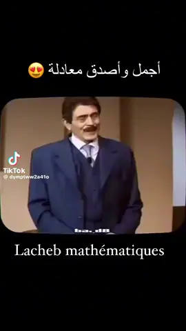 الأخلاق هي ما تصنع الرجال  #الاخلاق_دليل_التربيه #الاخلاق 