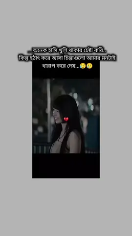 #status #statusvideo💛👍 #pypageforyou #pypageforyou #pppppppppppppppp #statusvideo💛👍 