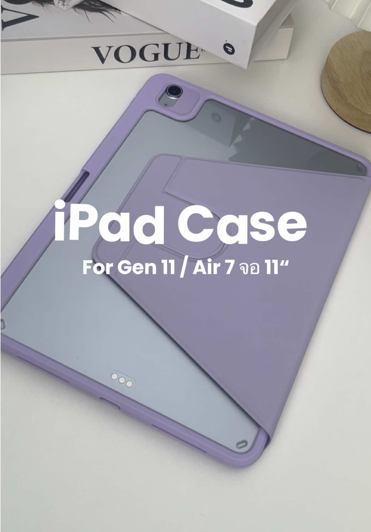 #เคส #เคสไอแพด #เคสipad #เคสไอแพดแอร์7 #ipad #เคสหมุนได้360องศา #เคสไอแพดหมุนได้