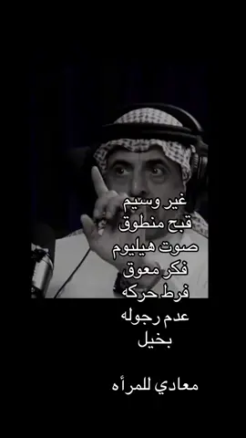 اذا عرف السبب بطل العجب.  #اكسبلور #fyp #foryou #الشعب_الصيني_ماله_حل😂😂 #موفق_رياكشن #الغير_موفق #موفق_العنزي 