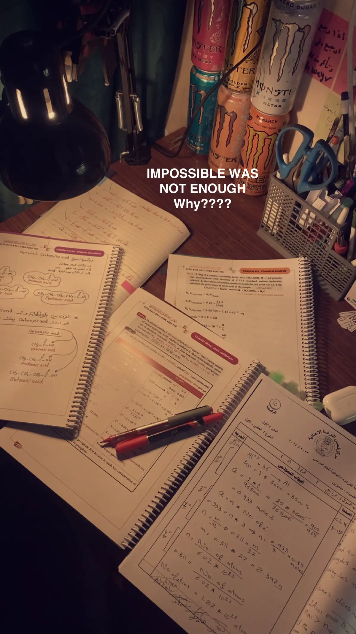 #كلية_الصيدلة  #سادسيون #عشوائيات #fyp  #fypage #f #بغداد #المستنصرية #اكسبلورexplore #تعبان 