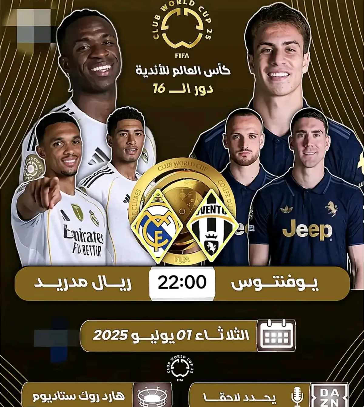 #بمشاركه_بكاس_العالم_النديه #عوده_كليان_امبابي #