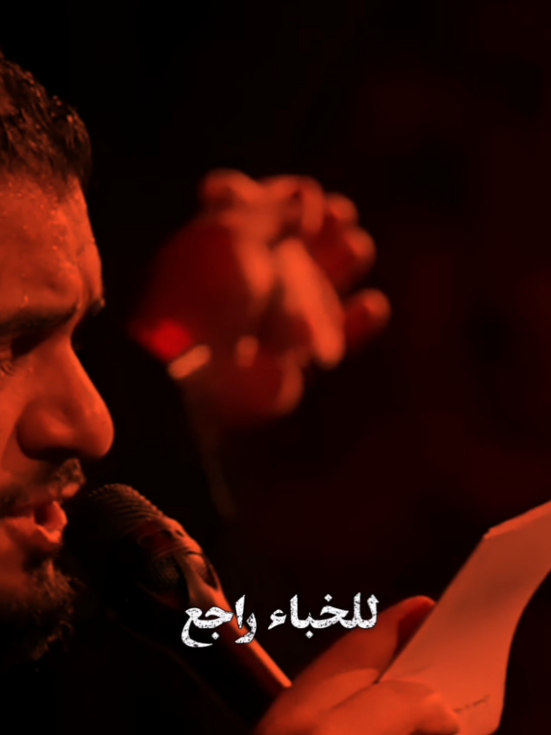عباس يكسرضهري ... #الامام_الحسين_عليه_السلام #الامام_العباس_عليه_السلام #محرم #يوم_السابع 