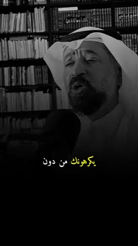 #creatorsearchinsights #اكسبلور #بودكاست #بودكاست_تطوير_الذات 