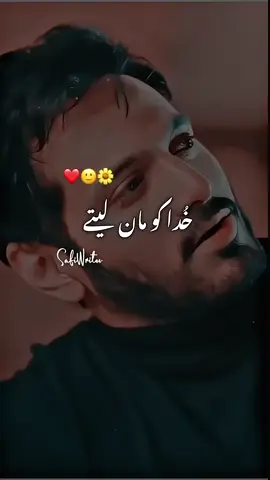 #ForYou #FYP #TikTok #Trending #Viral #Drama #Editing #VideoEditing #Storytelling #EmotionalContent #ExplorePage #TikTokCommunity #CreatorLife #ContentCreator #VideoContent