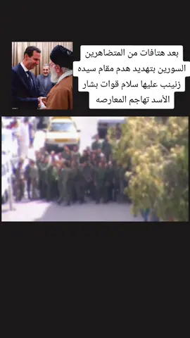راحت هاي الايام 😑#ماهر_الاسد👑🔥 #بشار_الاسد #حافظ_الاسد 