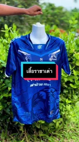 สินค้าพร้อมส่ง✅#เสื้อพิมพ์ลาย #เสื้อออกกําลังกาย #เสื้อฟุตบอล #เสื้อกีฬาแฟชั่น #เสื้อกีฬายอดฮิต #เสื้อราชาเต่า #ขึ้นฟีดเถอะ #tiktokshop #tiktokshopครีเอเตอร์ 
