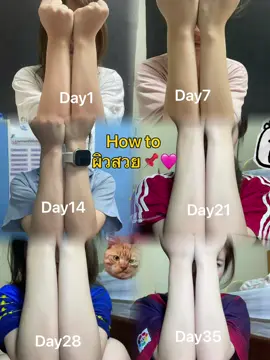 รักตัวเองไม่เจ็บเลยสักวัน💖🤏🏻 #กลูต้าออลอินวัน #รีวิวบิวตี้ #กลูต้า #พิกัดความขาว 