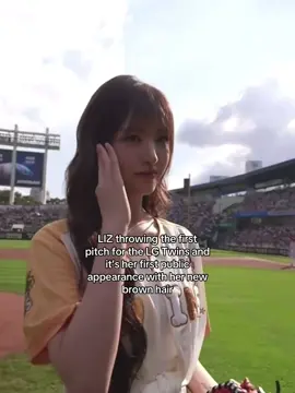 LIZZZZ  #IVE #아이브 #kpopfyp #foryoupage #liz #리즈 