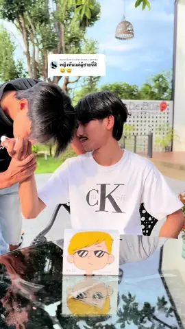 ตอบกลับ @สุดหล่อ 💛 #น้ำหอมrazo #น้ำหอมราโซ 