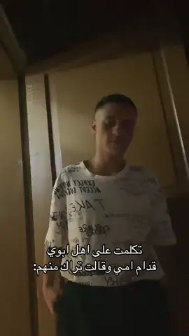 #جاكو #مالي_خلق_احط_هاشتاقات 