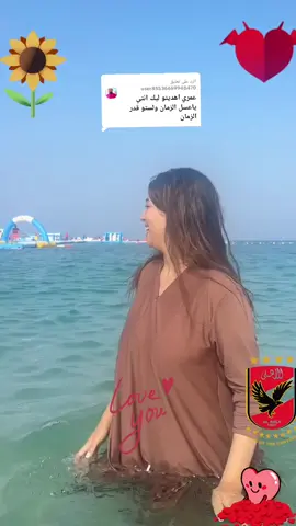 الرد على @user85536669948470 