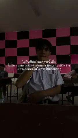 #เธรดความรู้สึก #ยืมลงสตอรี่ได้ #ขึ้นฟีดเถอะ #เธรด #ฟีดดดシ #fyp 