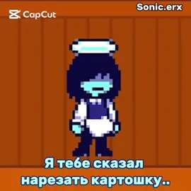 Я заметила что вам уж ПРЯМ понравилось обычное видео на минималках, сделала еще одно потому что впервые актив набрался… а что? Я хочу актив     #deltarune #tenna #kris #susie #ralsei #Anttenna #chapter3