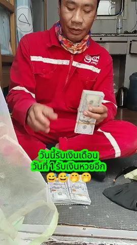 #คนไทยในเซาท์ซูดานใต้🇹🇭🇸🇸 #บ่าวอุดร 