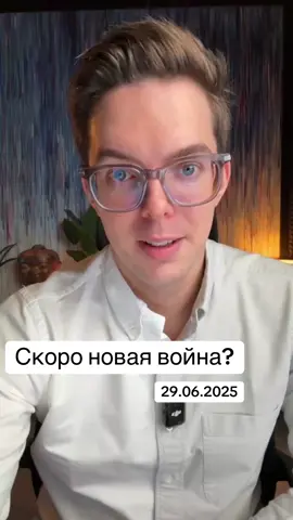 что происходит в мире? #новости #криптовалюта #инвестиции