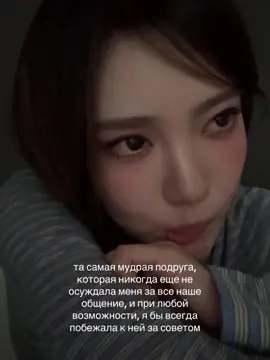 желаю всем таких #ningning #karina #aespa #foru #fyp #repost #shitpost #notvirt #eth33ral #ниннин #карина #эспа #рек #рекомендации #репост #щитпост #невирт 