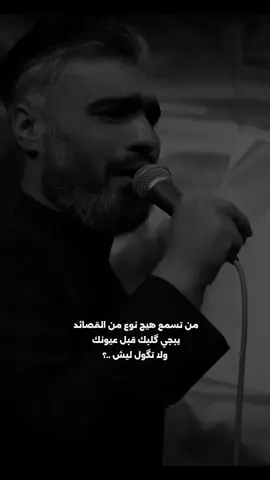 ألما تبجي هاي القصيده لا يگول أنه شيعي  . . . #محمد_الطرفي@محمد الطرفي-Mohammed Al-Tarfi  #محرم_1443_ويبقى_الحسين #واقعة_الطف #تصميمي #ستوريات #حزينه #المصممه_وهم #وَهــــم #horaa_313_ #ياحسين 