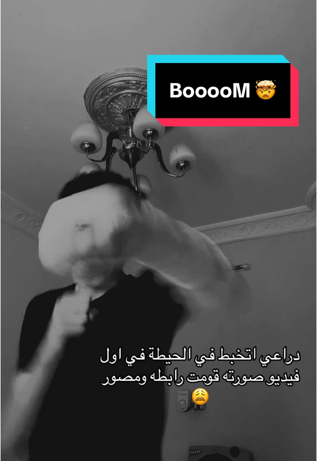 #viral #rap #music #الشيكوشيكو #سونةبلانكو #sounablanco 