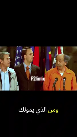 مرعي بتاع الكلميه #افلام_دراما #مسلسلات #افلام_مضحكه #اكشن #القرموطي #مصر #f2limix #fypシ゚viral #fyp 