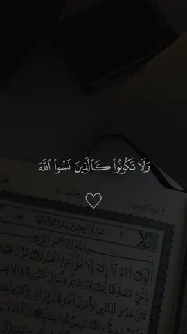 من سورة الحشر 🤍 #قران #quran #quran 