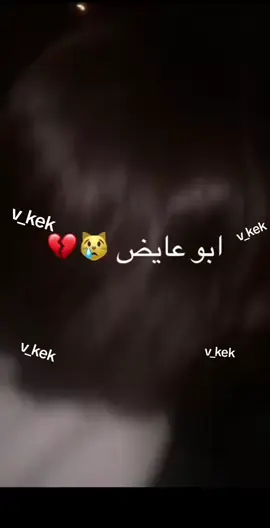 بودقمه #دعم_مواهب👼🏻 #دعم_مواهب🌈 #ابودقمه #حصريات #fyp 