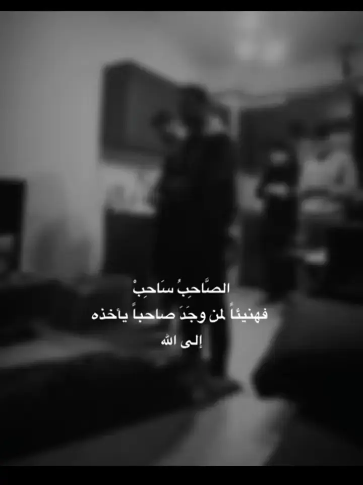 #الصلاة #قرءان_راحة_نفسية #الصاحب_ساحب #اكسبلور #foryou 