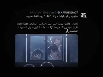 كل يوم يفوت💔#anime #foryou #fyp #eren #AttackOnTitan #تيم_وينتر❄️   