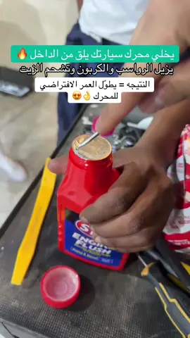 تحصلونها ب المتجر 👌#الشعب_الصيني_ماله_حل😂😂 #فوريو #cap #cut #ti #tiktok ##حركة_إكسبلور #ex #السعوديه #الرياض #الاصفر_بالبايو 