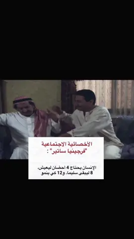 #اكسبلور #اكسبلورexplore ##اكسبلورررررررررررررررررررر💥🌟💥🌟💥💥🌟🌟🌟🌟🌟 #اكسبلورexplore❥🕊 #اكسبلورررررررررررررررررررر #مشاهداتك #مشاهدات_ #مشاهداتكم⬆️⬆️⬆️⬆️⬆️⬆️ #مشاهدات100k🔥 #مشاهدات #رياكشنات_مطلوبه #رياكشن #رياكشنات_حزينه #طاش #طاش_التيك_توك #طاش_ماطاش 