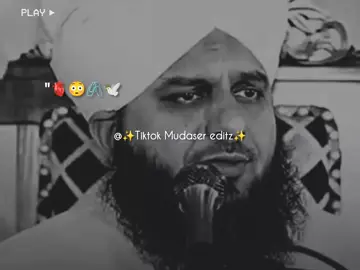 part 8#Islamic #aitraz jyada na Karen# bhai Sahi#IslamabadLifeStyle #0ppppppppppppppppppp #IslamabadLifeStyle #Ajmal #unfareezmyaccount🙏 #PakistaniEntertainment #Islamic #HeritagePakistan @TiktokPakistanOfficial 