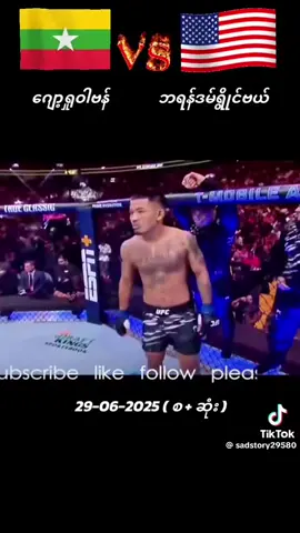##fighting အစအဆုံးJosuah van ufc317 fight ##❤️🇲🇲💯💯💯🥰🥰