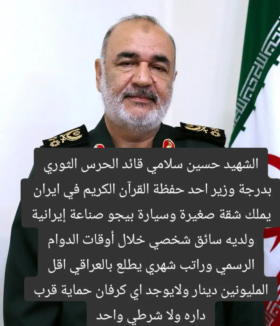 #لبيك_ياحسين 