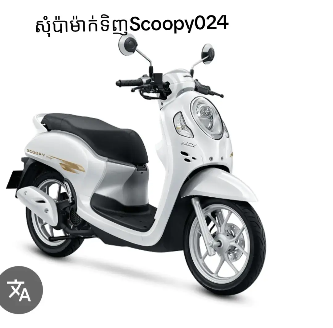 Thanks you my mom and dad for everything 🙏🏻❤️💞#scoopy2025 