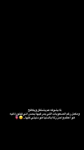 #اكسبلور #fyp @La maison du pain frais 