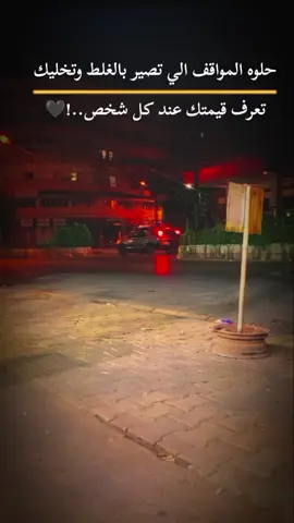 #احترافي_تصويري #😴 #اجوه👌🏼🕊️_رائعه #قدرو_التعب🎥😔💔 #صعدو_الفيديو #مجرد_ذووقツ🖤🎼 #محثور_من_اكسبلور #اشعب_اصيني_مال_حال😹💔 