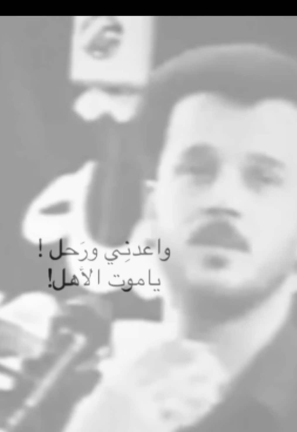 ورحل !😔 #باسم_الكربلائي #اقتباسات #fyp #محرم 