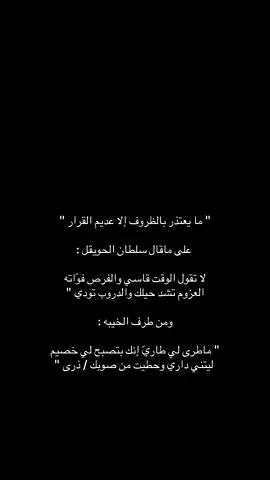 #ترند #تصويري #قصايد #مالي_خلق_احط_هاشتاقات #yyyyyyyyyyyyyyyyyy #هشتاق #هواجيس 