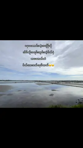 #နေမကောင်းတဲ့အချိန်ဆိုအားငယ်မိတယ်😔😔 #အိမ်ကိုပဲလွမ်းတယ်😢😢😢 #အဝေးရောက်နေသူများအတွက် #fypシ #for #forpage#ထိုင်းရောက်ရွှေမြန်မာ🇲🇲🇲🇲🇲🇲 #ငါသေမှပဲfypပေါ်ရောက်မှာလား😑 