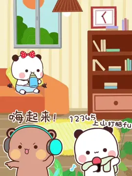 good singer #一二 #bubuyier #bubududu 