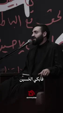 ⁨	| لماذا الحسين | #الشيخ_سامر_سلامة #عاشوراء_١٤٤٧هـ #هيئة_الإمام_الحسين⁩