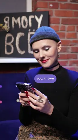 подпиську на тгк: небога от бога