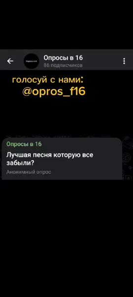 лучшая песня которую все забыли? #песня 