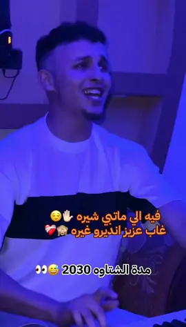 #الفنان_عوض_بوشعاله #بنغازي_ليبيا🇱🇾 #9899 #عوض_بوشعاله 