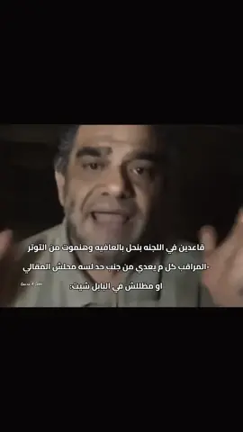 نفسي يقف عليا مراقب اخرس #ثانوية_عامة #foryou #دفعة_2025 #forfun #fyp #fypシ #مصر #ثانوية_عامة 