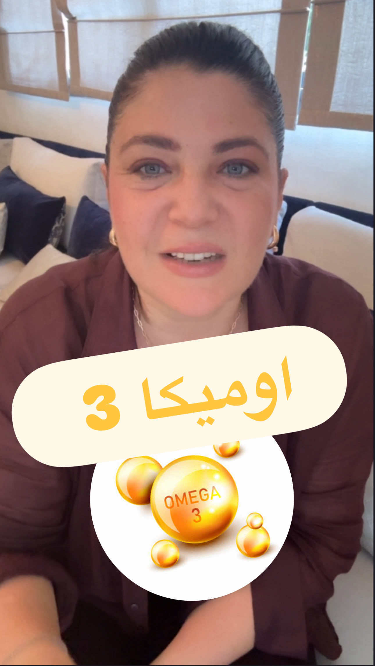 زييت قبل ما تصدي huiler avant de rouiller  #omega3 #inflammation #اوميكا #صدفية #اكزيما #psoriasis #eczema #heart #skincare #fyp #مغربية🇲🇦 